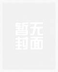 信我，我真是联盟职业选手